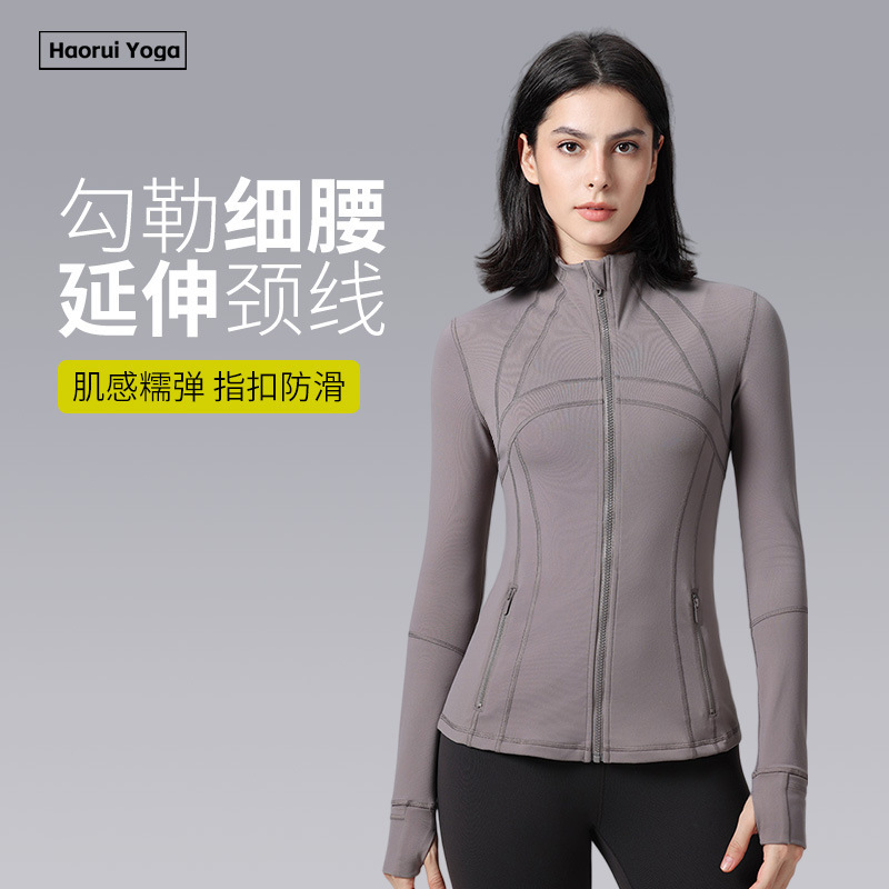 Define Long-Sleeved Yoga Clothes for Women, Spring and Autumn Thickened Yoga Tops, Running Fitness Clothes, Stand-Up Collar Tight-Fitting Sports Jackets