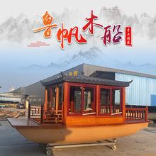 仿古木船旅游观光船玻璃钢小画舫休闲游览电动餐饮船