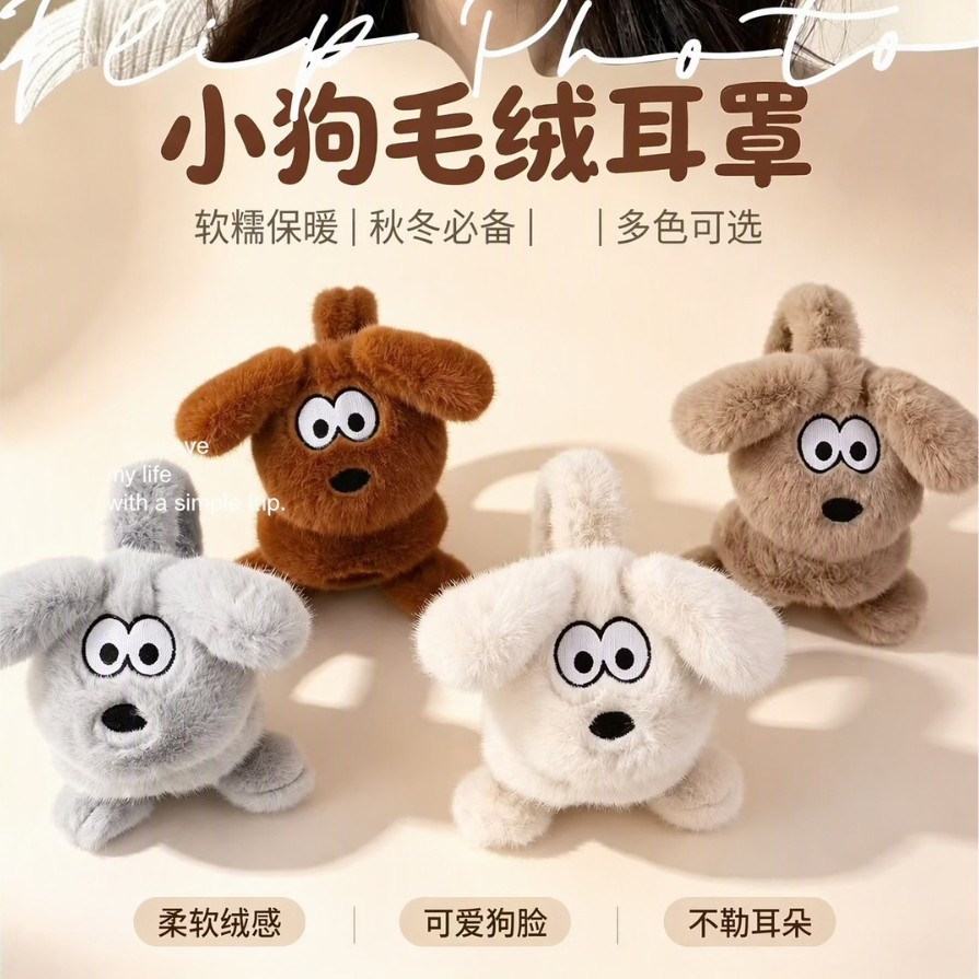 小熊防寒耳罩冬季保暖防冻卡通可爱毛绒耳罩基本式微笑小熊耳罩