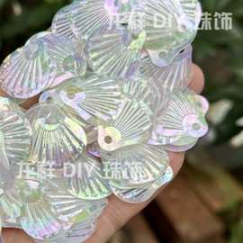 38色哈尼族贝壳亮片人鱼鲛泪钻鱼尾鱼鳞片饰品文胸鳞片古风写真照