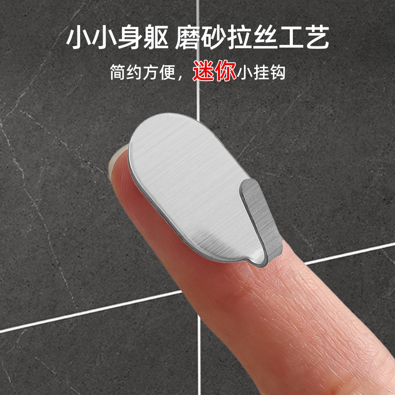 Mini Stainless Steel Hook with Strong Adhesive for Wall, Super Heavy-Duty, No-Drill, for Behind Door, Dormitory Door, Thumb Hook Mini Stainless Steel Hook with Strong Adhesive for Wall, Super Heavy-Duty, No-Drill, for Behind Door, Dormitory Door, Thumb Hook