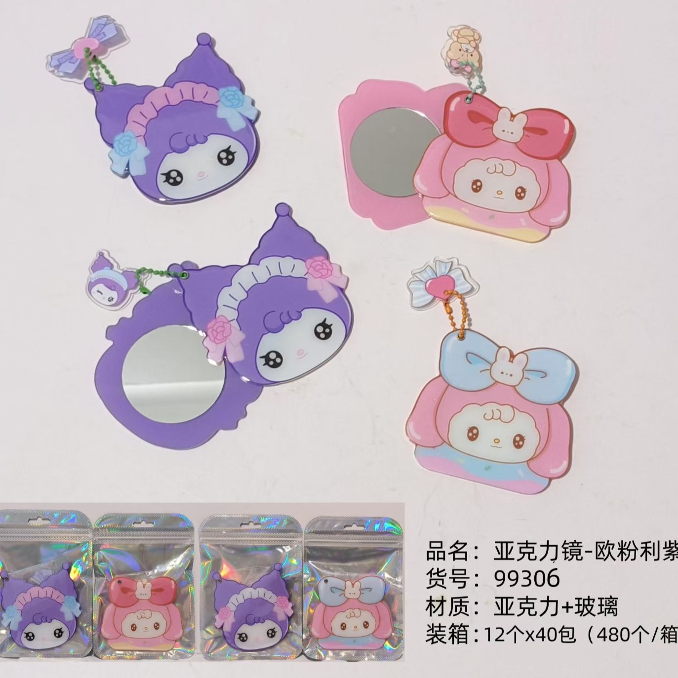 2026-01-03 14:40:25.jpg