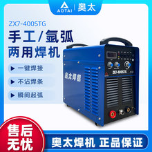��̫��AOTAI��ֱ������ZX7-400STG/630STG��Ƶ벻�����
