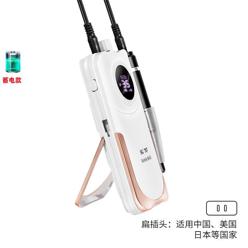 Lijadora de uñas transfronteriza, cargador, removedor de uñas portátil, piel muerta, almacenamiento de energía, lápiz de molienda, herramientas de uñas, Amazon