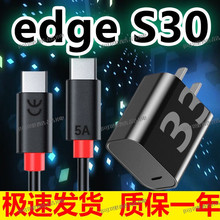 适用联想摩托罗拉edge s30充电器33W快充motog71s/razr2022数据线