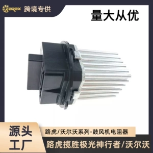 Lr002685 Blower Rezistor Modulu Land Rover Range Rover Evoque Freelander 2/Volvo üçün