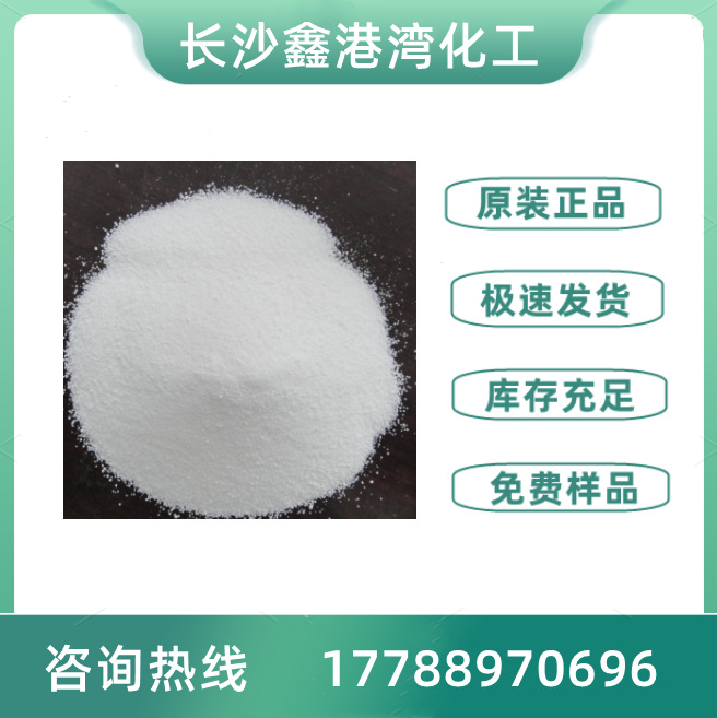 美国Honeywell霍尼韦尔 聚乙烯蜡 A-C 573A 蜡粉 美国原装