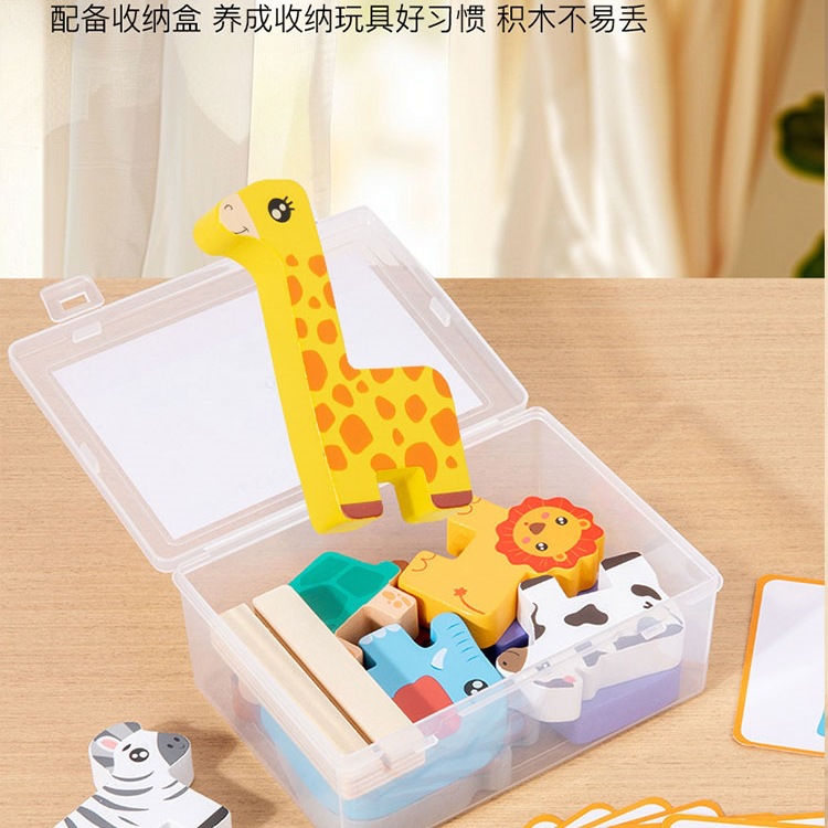 Children's Animal Stacking High Swing Jenga Toys to Develop Balance Building Blocks for Boys and Girls Parent-Child Games