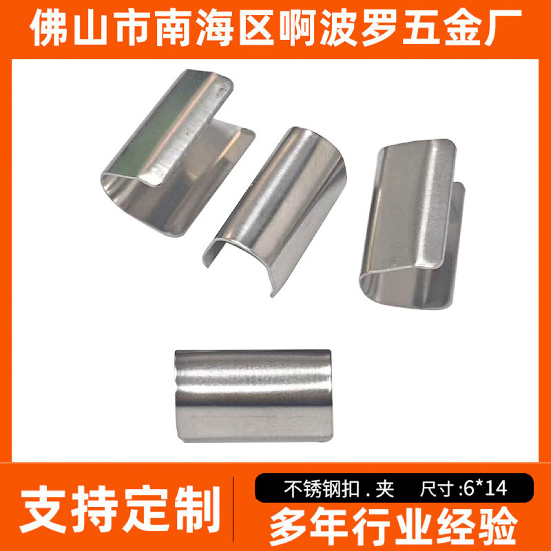 Metal Clips for Handbags, Bags, Clothing Rope Clips, Hardware Accessories, Buckle Clips, Metal Rope Tail Clips, Webbing Clips, Horse Buckle Buckles Metal Clips for Handbags, Bags, Clothing Rope Clips, Hardware Accessories, Buckle Clips, Metal Rope Tail Clips, Webbing Clips, Horse Buckle Buckles