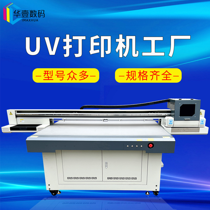 Graphene Printing Caiyin PVC board Carbon crystal Heating panels Printing machine Electric warming painting uv printer