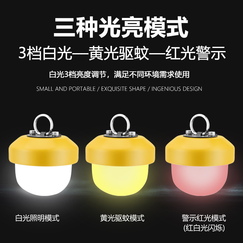 露营灯氛围灯超长续航挂式马灯户外营地野营帐篷灯充电式LED轻巧|undefined