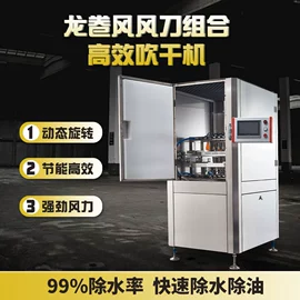 气源处理器;喷嘴、喷头;杀菌机干燥机