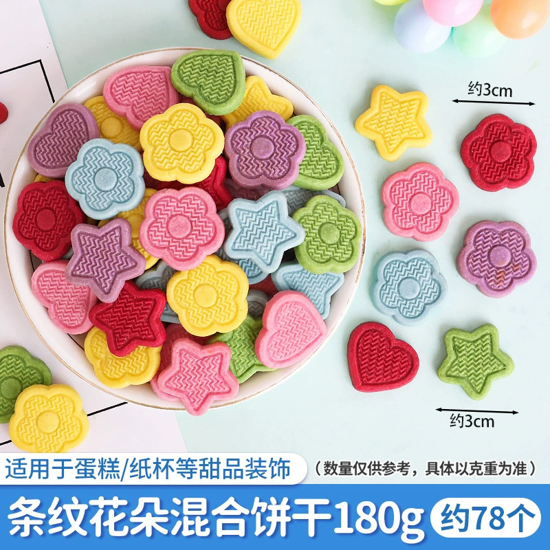 ケーキデコレーションビスケットミックスパックチョコレートキャラメル紙カップベーキングインサートドライイチジクレモンスライスオーナメント|undefined
