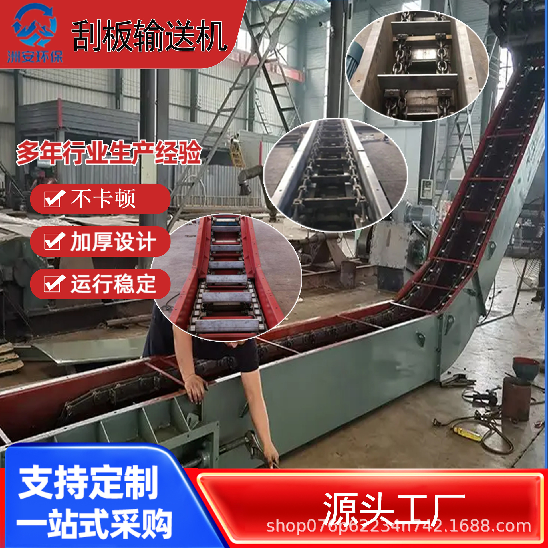 洲安刮板机除尘器专用刮板机粉尘水泥木屑板垂直链式刮板输送机