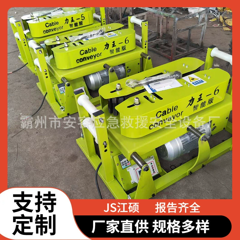 Кабельный конвейер силовой кабель конвейер силовой конструкции кабельная прокладка машина гусеничный трос