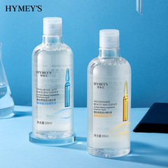 Image beauty hyaluramine essence water wet compress facial hydrating moisturizing skin care toner large bottle lotion