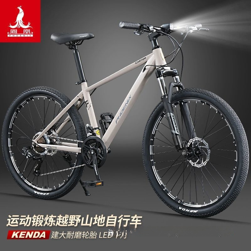 Phoenix Bicycle Women's Mountain Bike Men's Variable Speed Off-Road Bicycle Youth Student Adult Disc Brake Road Racing