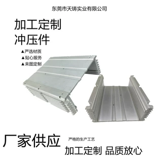 厂家定制机箱外壳 拉铝散热器外壳 仪器机箱壳体五金加工折弯件