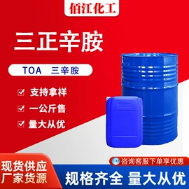 白油;烷烃;二元醇