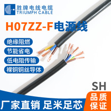 ���� H07ZZ-F�W�˶�о�o�׾� ��ȫ�h���͟��o�u ���I�C��������|