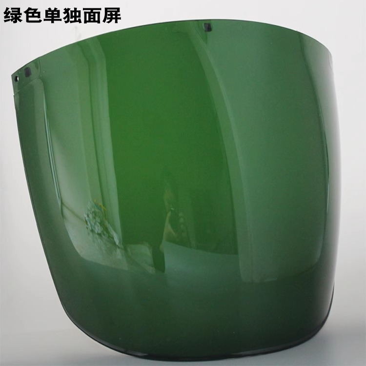 Green: only a separate screen