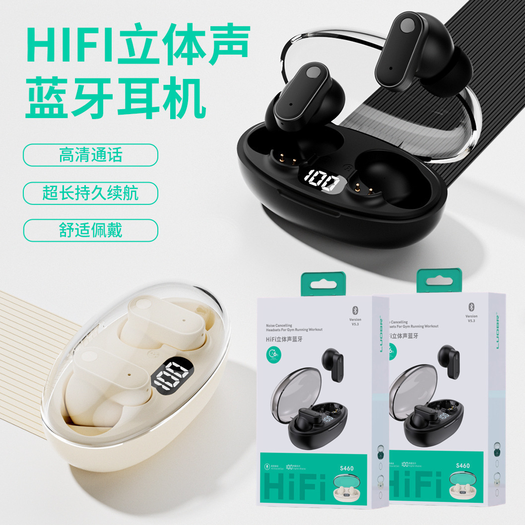 无线迷你蓝牙耳机 无噪声超长待机适用平果安卓手机迷你蓝牙耳机