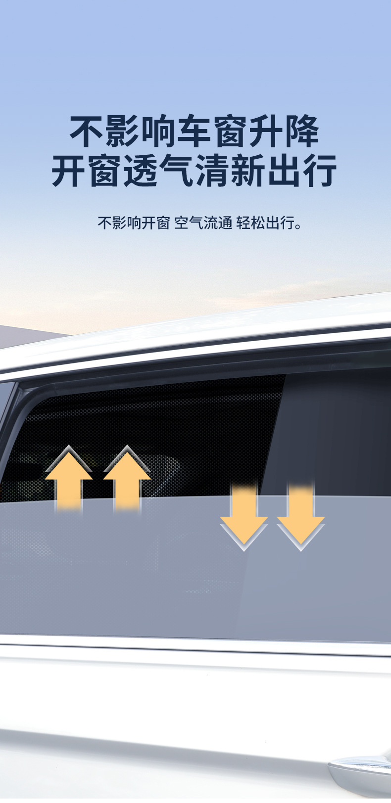 Cross-border new car mesh sunshade magnetic car curtain sunscreen heat insulation sunshade sunshade side window