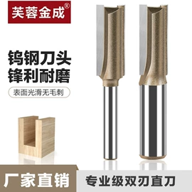 铣刀;钻头;其他刀具