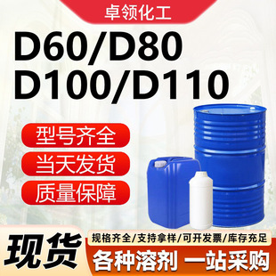 D60 D80���I��ϴϡጄ� D100 D110Ó���N�h���܄� D80�܄�