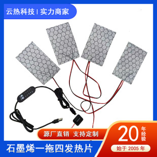 Դ�^�S��һ���İl��Ƭ5v�a��USB�R����q��늟�Ƭһ���ļӟ�Ƭ