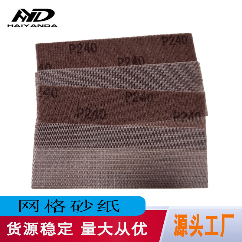 ǽ���ĥ����ɰֲ�޷�������ɰֽ�����׹��ĥɰ�̷�����״E8