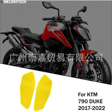 适用KTM 790 DUKE 2017-2022年改装大灯保护片车灯护目镜片罩护