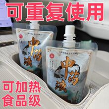 可加热特厚食品级中药液包装袋煎药饮料一次性音乐节水袋吸嘴袋