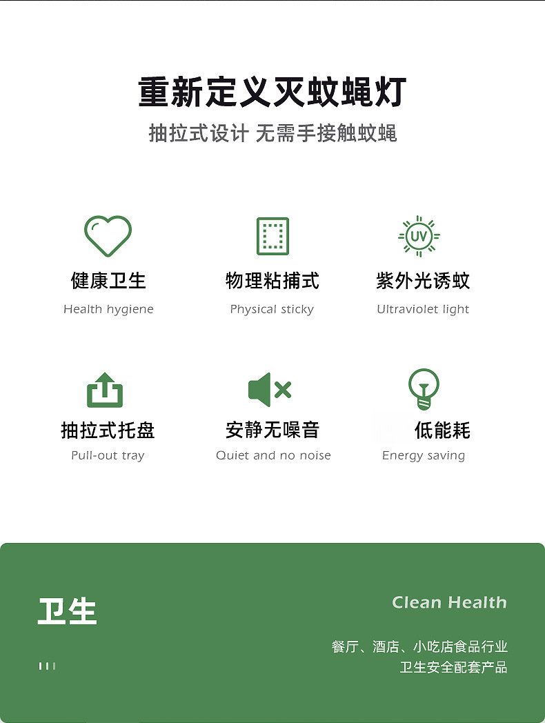 灭-_02.jpg?x-oss-process=image/format,png