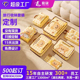 化妆包;零钱包;女士斜挎包