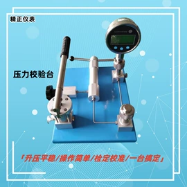 液位仪表;流量计;磁翻板液位计