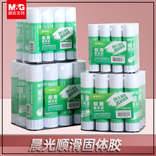 晨光固体胶棒21克N7102财务办公胶水信封粘贴手工胶棒36g大容量胶