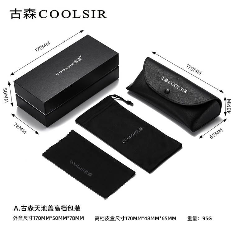 Glasses case with top and bottom cover, outer packaging cloth bag, glasses cloth, polarized test card, multi-function screwdriver manufacturer wholesale