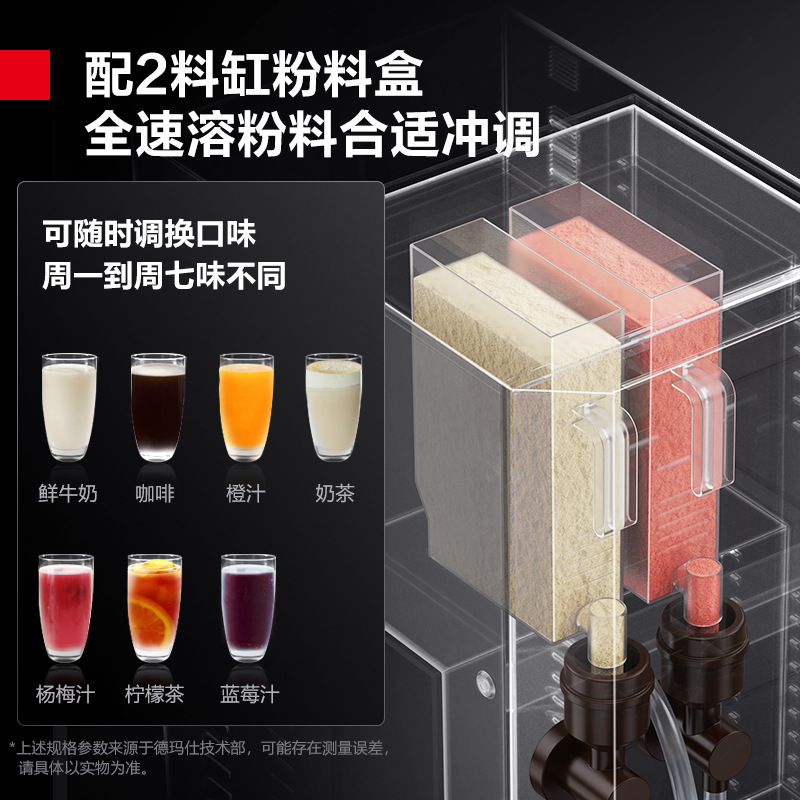 Demashi máquina de café instantáneo comercial completamente automático multifunción máquina de bebidas leche máquina de té exprimidor dispensador de agua caliente