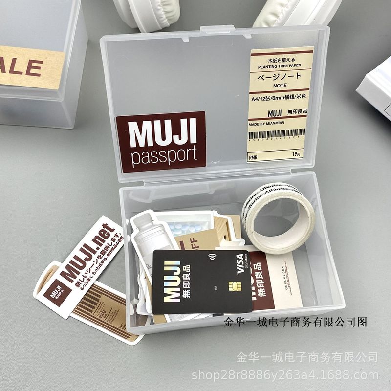 無印良品風つや消しデスクトップ収納ボックス Guka ステッカー大容量包装箱多機能雑貨ジュエリー収納ボックス|undefined