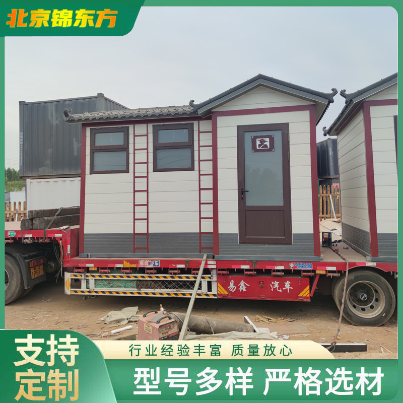 环保厕所北京厂家移动环保厕所 街道成品厕所 四坑位带管理间厕所
