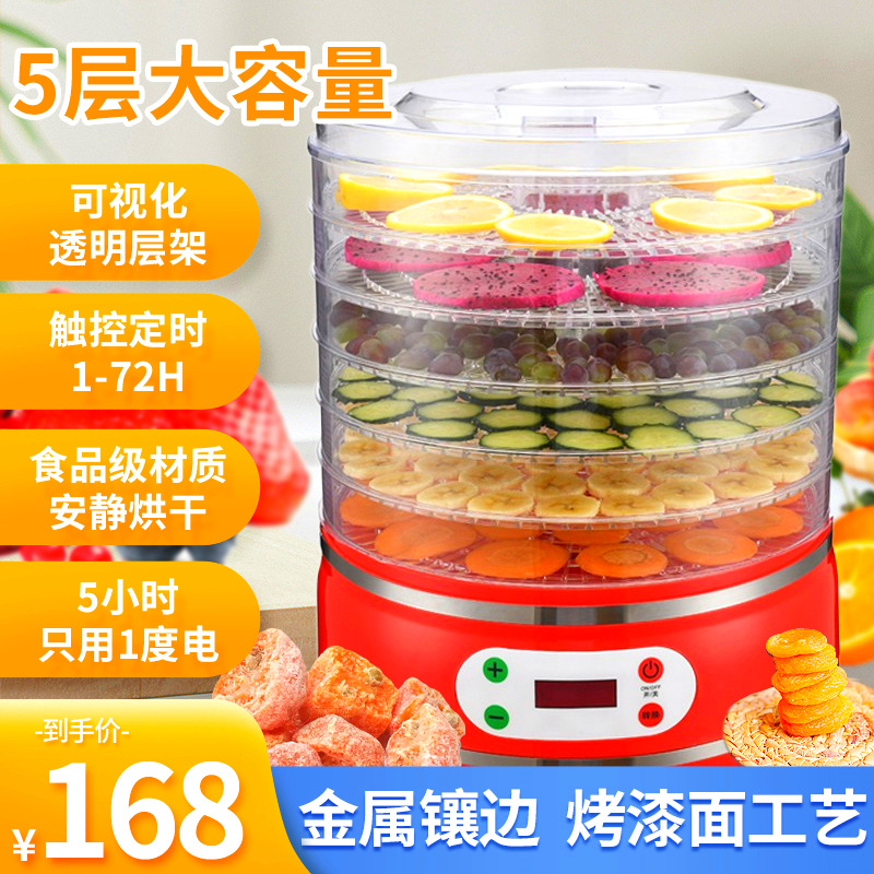 Secador de alimentos hogar vegetal fruta seca máquina de secado de aire deshidratador secador de especias fábrica al por mayor