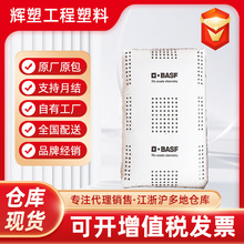 ����PA66 ��ķ�޵��� A216,A218 ����ģ ���ȶ��� ����66����֬��