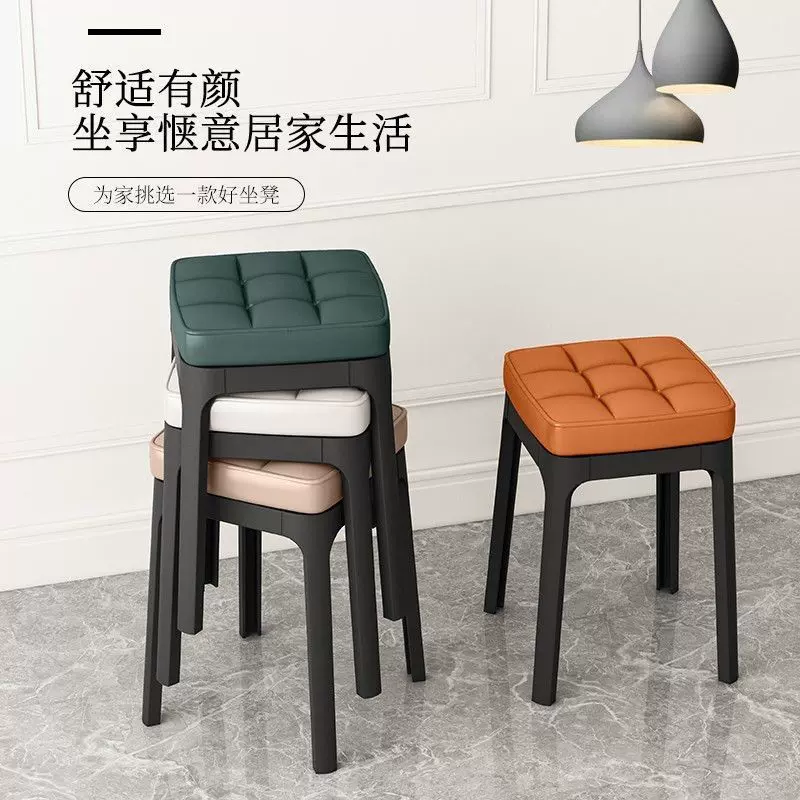 软包凳子家用现代简约方凳可叠放塑料餐椅出租房椅子久坐乳胶
