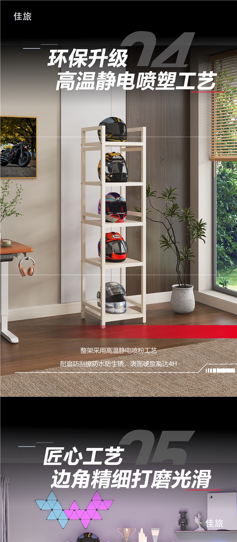 Cycling Clothing Rack Floor-Standing Helmet Storage Cabinet Motorcycle Hat Storage Motorcycle Equipment Display Storage Rack