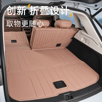 Trunk Mat: specific integrated TPE car