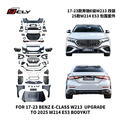 Suitable for 17-23 Mercedes-Benz E-Class W213 modified to 25-style W214 E53 body kit (Big Surrounded)