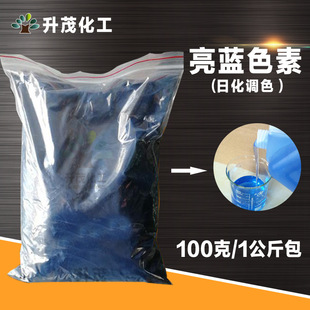 ϴ��Һ���{�ɫ ����ˮ 100��С�� ɫ���r�GƷ�|�� Ⱦ�� ���{�ɫ