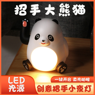 小夜灯幼儿园小学生小朋友生日礼物现代简约小台灯拾音大熊猫创意