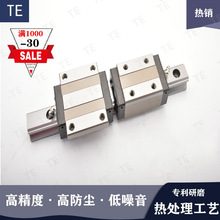 ����TEֱ�ߵ���ֱ�߻���HSA45���鵼�츱���Ի���߾�̼�ֲ���